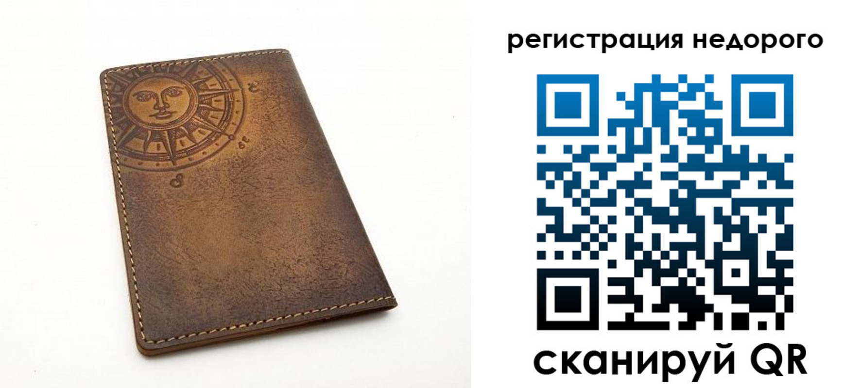 прописка ребенка в Пущино